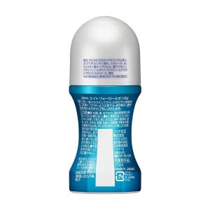 【ポイント4倍】【医薬部外品】花王 8×4 M...の詳細画像1