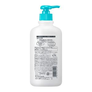 【医薬部外品】キュレル 薬用ローション ポンプ...の詳細画像2