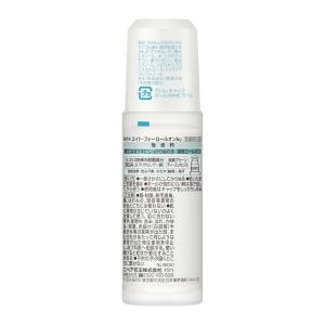 【医薬部外品】花王 8×4 (エイトフォー) ...の詳細画像1