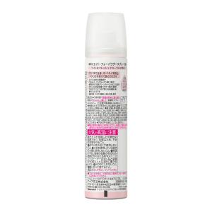 【医薬部外品】花王 8×4 (エイトフォー) ...の詳細画像1