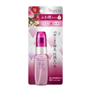 花王 セグレタ 軽やかにまとまるオイル 45ml