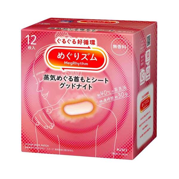 花王 めぐりズム 蒸気でグッドナイト 12枚【3個セット】