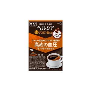 【廃盤】◆【機能性表示食品】 ヘルシア クロロゲン酸の力 コーヒー風味 3.4g×15本 ※発送まで7〜11日程