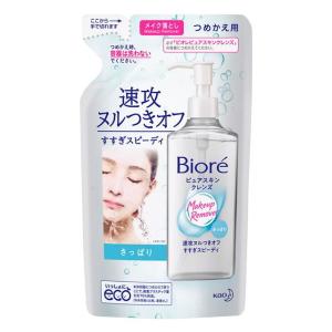 【廃盤】ビオレ ピュアスキンクレンズ 詰め替え 210ml