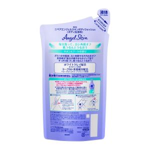 花王 ニベア エンジェルスキン ボディウォッシ...の詳細画像1