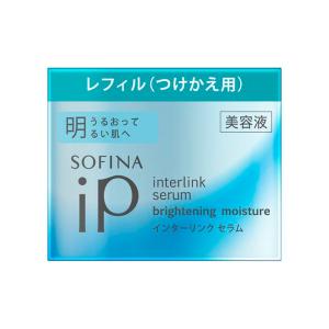 SOFINA iP 【ポイント15倍】ソフィーナ ベースケアセラム 土台