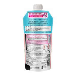 【医薬部外品】キュレル コンディショナー 詰め...の詳細画像1