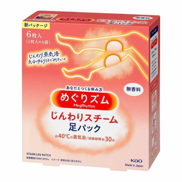 花王 めぐりズム 蒸気でじんわり足シート 無香料 6枚入り