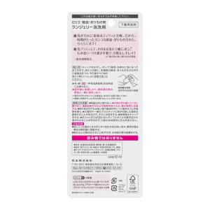 花王 ロリエ 経血・おりもの用 ランジェリー泡...の詳細画像1