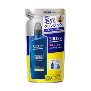 【医薬部外品】花王 サクセス 薬用シャンプー エクストラクール つめかえ 320ml｜サンドラッグe-shop