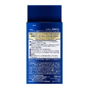 【医薬部外品】花王 ニベアメン アクティブエイ...の詳細画像1