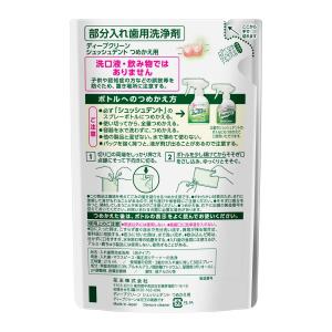 花王 ディープクリーン シュッシュデント 部分...の詳細画像1