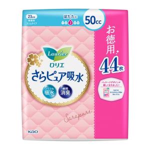 花王 ロリエ さらピュア スリムタイプ50cc...の詳細画像1