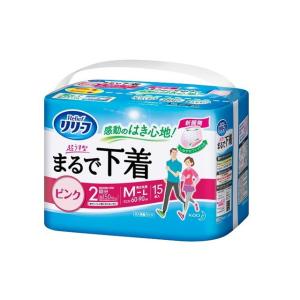 花王 リリーフ パンツタイプ まるで下着 2回分 ピンク