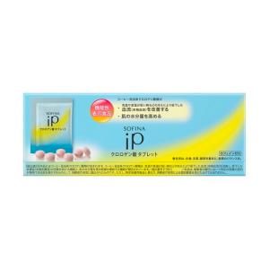 ◆【ポイント15倍】ソフィーナ iPクロロゲン酸タブレット 6粒×10袋｜sundrugec