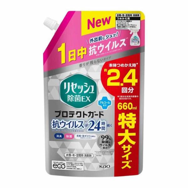 花王 リセッシュ除菌EX プロテクトガード スパウトパウチ 660ml