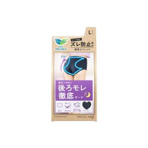 ロリエ　アクティブガード　ナイトセイフティタイプ　Ｌ