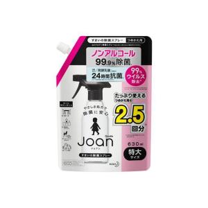 花王 クイックルJoan（ジョアン） すまいの除菌スプレー 詰め替え 630ml｜sundrugec