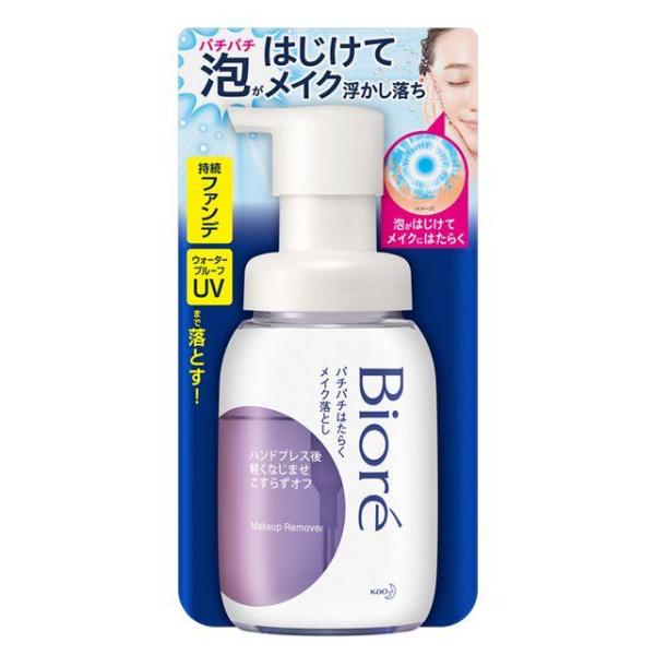 花王 ビオレ パチパチはたらく 本体 210ml メイク落とし