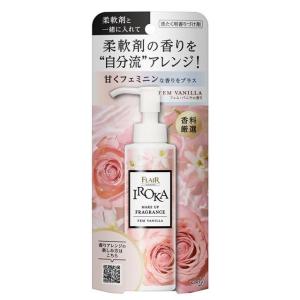 花王 IROKA（イロカ） メイクアップフレグランス フェムバニラの香り 90ml｜サンドラッグe-shop