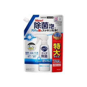 【廃盤】キュキュット　クリア除菌Ｃｌｅａｒ泡スプレー　微香性（グレープフルーツの香り）つめかえ用　７２０ｍｌ
