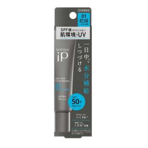 【ポイント15倍】ソフィーナ iP スキンケアUV 乾燥しがちな肌 日中用美容液 30g｜sundrugec