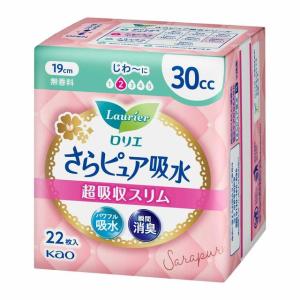 ロリエ 花王 さらピュア スリムタイプ20cc 吸水ナプキン スーパー