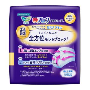 花王 ロリエ 朝までブロック 安心ショーツ ゆ...の詳細画像1