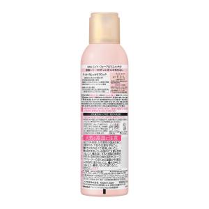 【医薬部外品】花王 8x4 アロマスイッチ 制...の詳細画像1