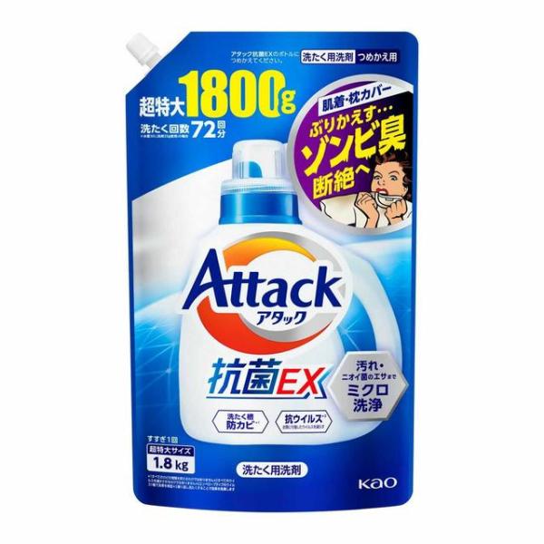 花王 アタック 抗菌EX 詰め替え用 1.8kg