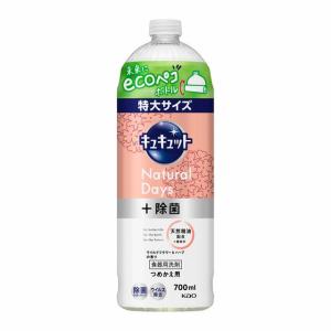 花王 キュキュット Natural Days+除菌 ヴァーベナ＆シトラスの香り