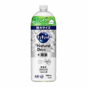 花王 キュキュット Natural Days＋除菌 無香性 つめかえ用