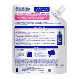 花王 ニベア スキンミルク しっとり 詰替 290gの詳細画像1