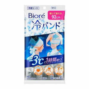 セレンシュア 資生堂 ロールオンNB 30mL : 東京生活館 Yahoo!店 - 通販