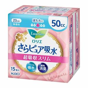 ロリエ さらピュア スリムタイプ 20cc 無香料 特大パック ( 64枚入