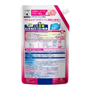 花王 トイレマジックリン消臭・洗浄スプレー 香...の詳細画像1