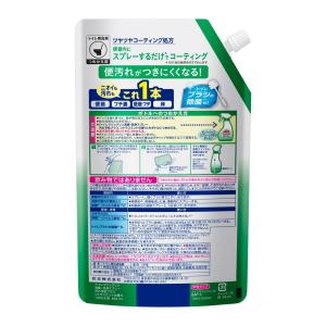 花王 トイレマジックリン消臭・洗浄スプレー 汚...の詳細画像1