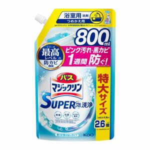 花王 バスマジックリン SUPER泡洗浄 香りが残らないタイプ つめかえ用 800ml｜sundrugec