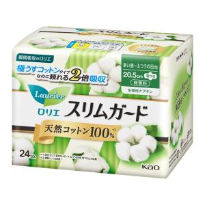 花王 ロリエ スリムガード 天然コットン100パ...の商品画像