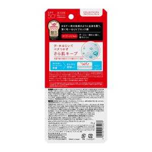 花王 ビオレUV アスリズム プロテクトエッセ...の詳細画像1