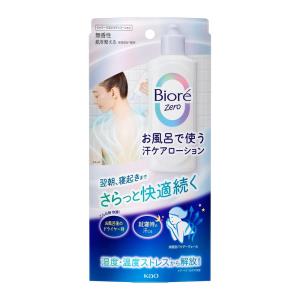 N organic Plenum クリームスパチュラカッサ : Biruwa shop - 通販