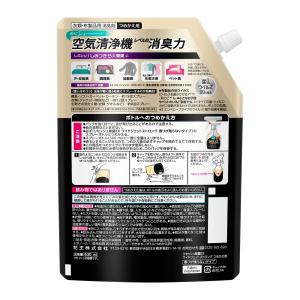 花王 リセッシュ除菌EX ワイドジェット スト...の詳細画像1