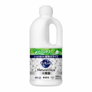 専用になります 取扱を終了した商品です］キュキュット クリア除菌 本体 240mL