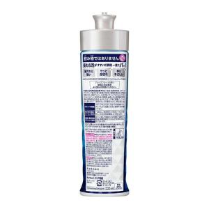花王 キュキュット クリア除菌 本体 220mlの詳細画像1