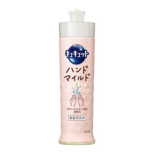 花王 キュキュット ハンドマイルド 本体 210mlの商品画像