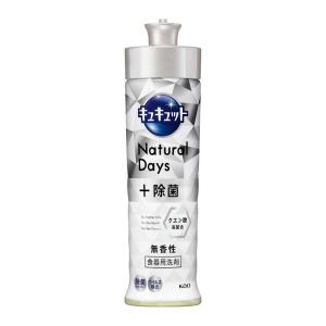 花王 キュキュットNatural Days＋除菌 無香性 本体 220ml