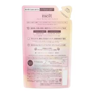 melt メルト モイストトリートメント つめ...の詳細画像1