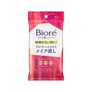 Kao（花王） ビオレ メイク持続シート さらマット 超オイリー 20枚 