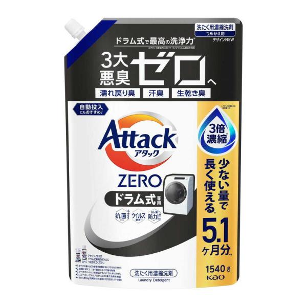 【ポイント10倍】花王 アタックZERO ドラム式専用 つめかえ用 1540g【6個セット】