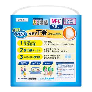 【大人用紙おむつ類】花王 リリーフ パンツタイ...の詳細画像1